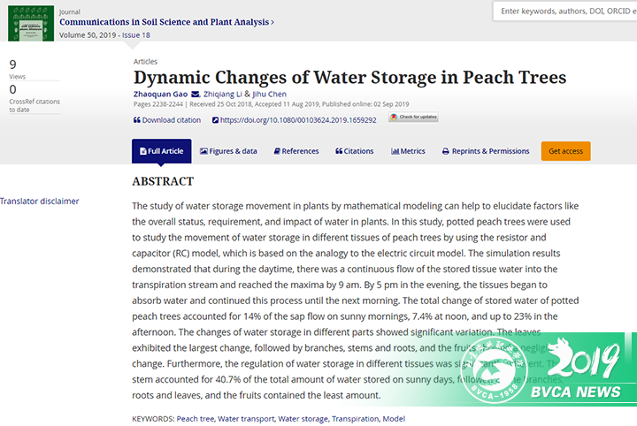 1569211724004025158.png 20190919gaozhaoquan.png